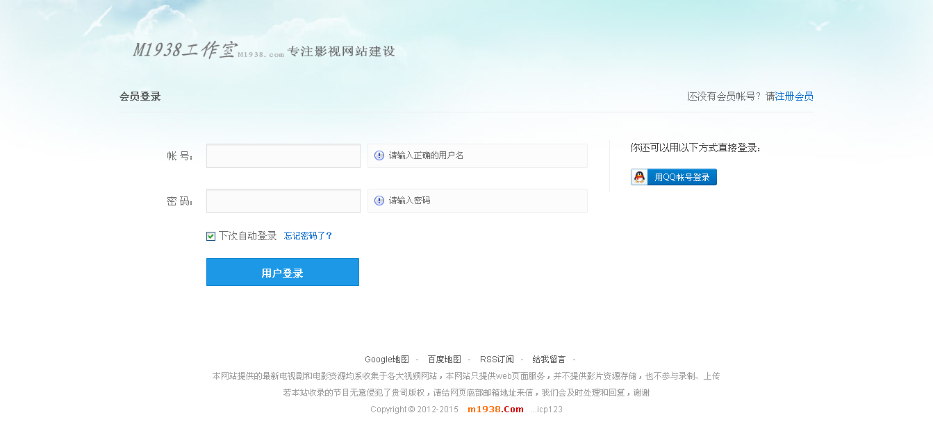 欧博登入