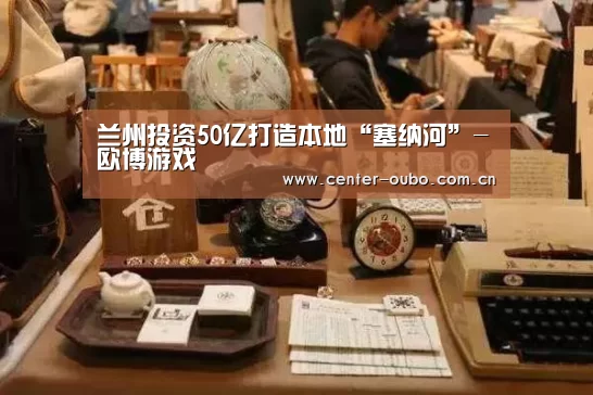 欧博登入