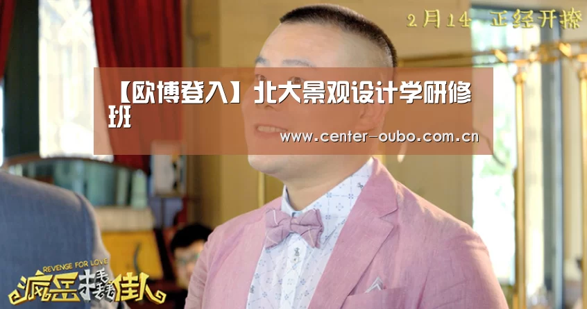 欧博游戏