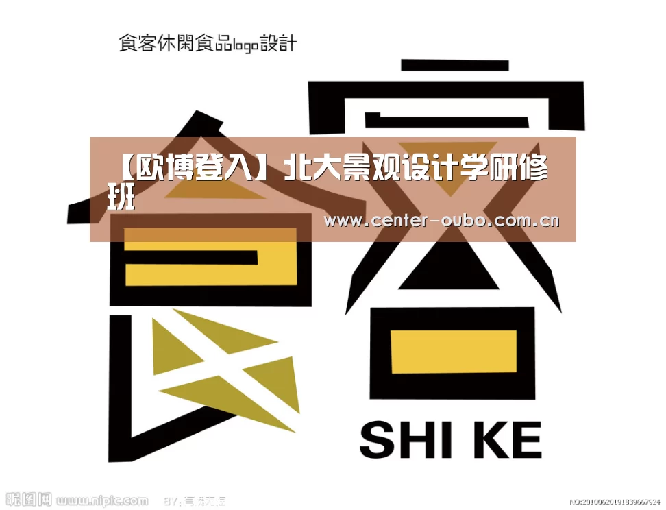 欧博