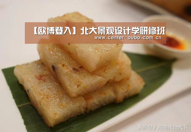 欧博官网