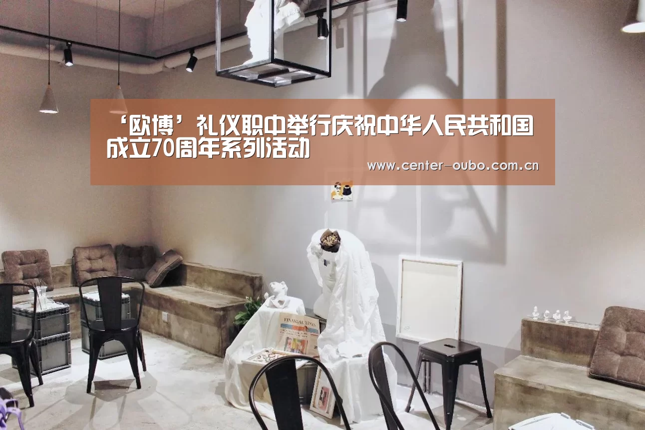 欧博登入
