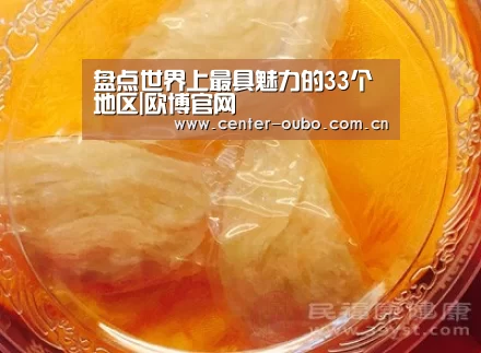 欧博