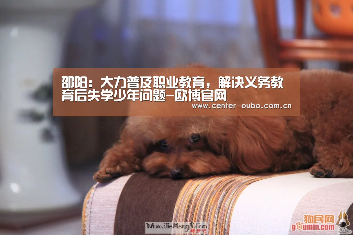 欧博官网