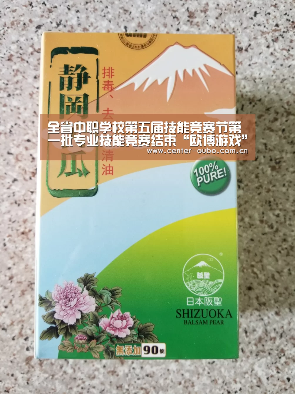 全省中职学校第五届技能竞赛节第一批专业技能竞赛结束“欧博游戏”(图1) 欧博