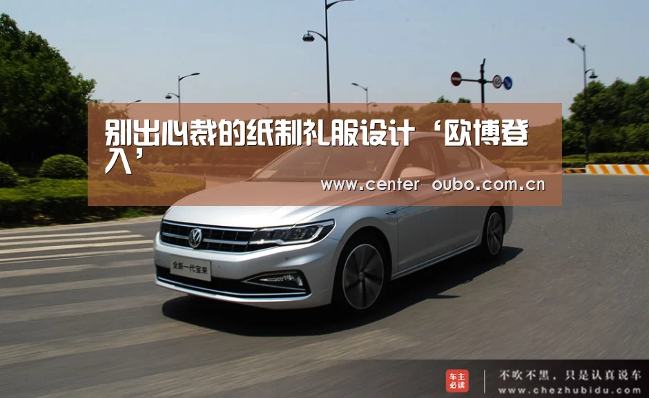 别出心裁的纸制礼服设计‘欧博登入’(图1) 欧博登入