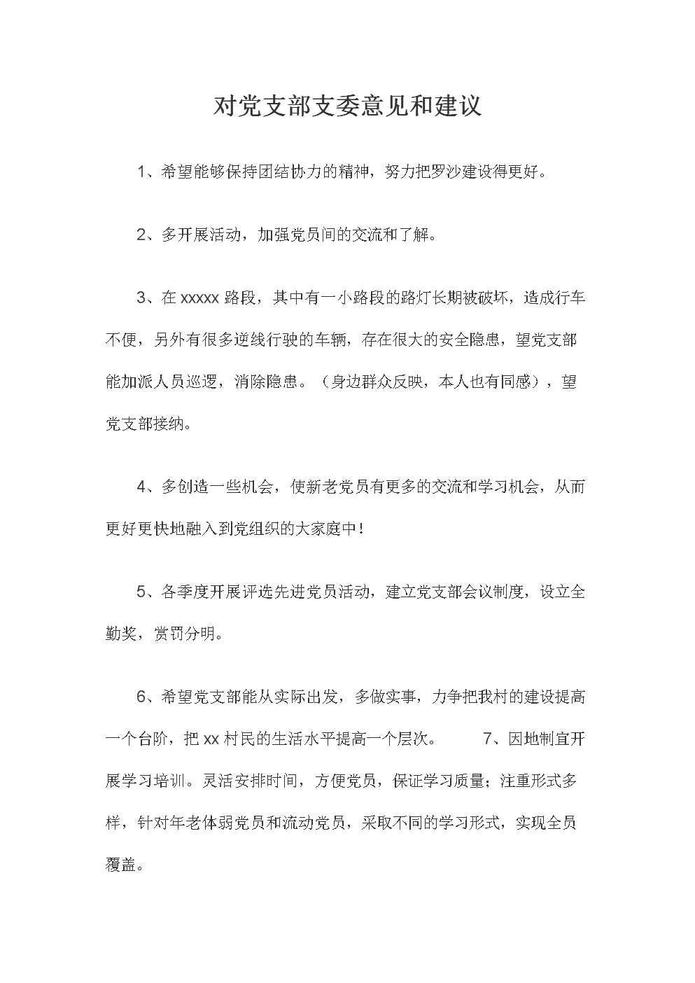 别出心裁的纸制礼服设计‘欧博登入’(图3) 欧博游戏