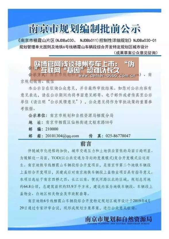 欧博游戏