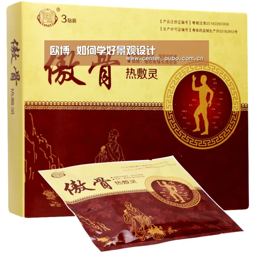 欧博