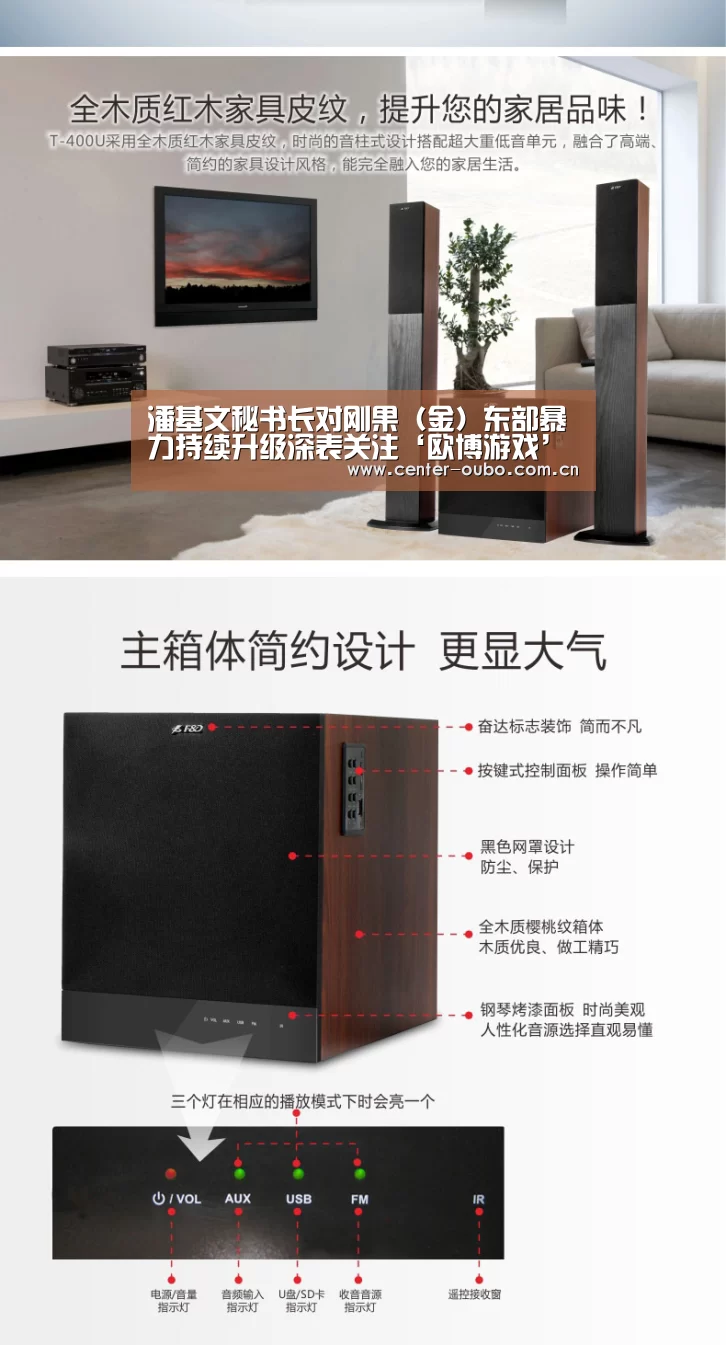 欧博游戏