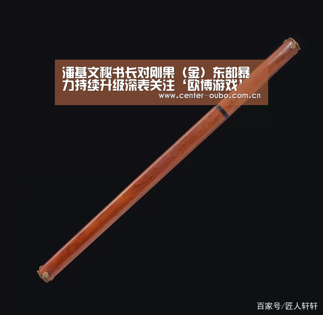 欧博游戏