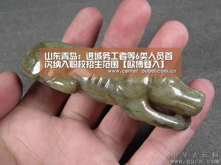 山东青岛:进城务工者等6类人员首次纳入职校招生范围【欧博登入】(图2) 欧博游戏