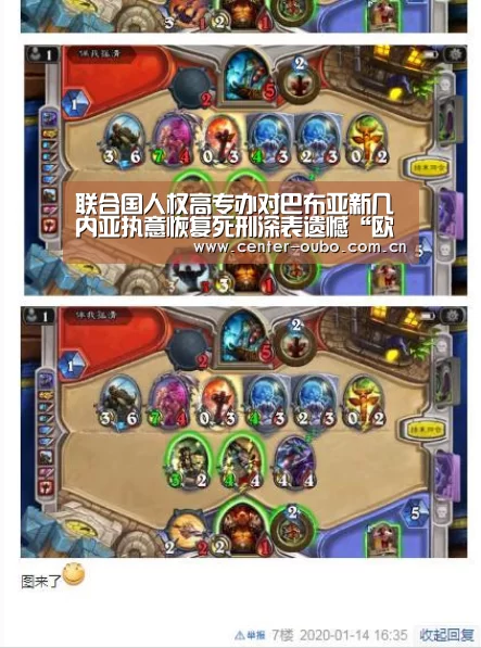 联合国人权高专办对巴布亚新几内亚执意恢复死刑深表遗憾“欧博官网”(图4) 欧博